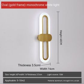 Oval LED Acrylic Bedroom Bedside Wall Lamp (Option: Golden White Light)